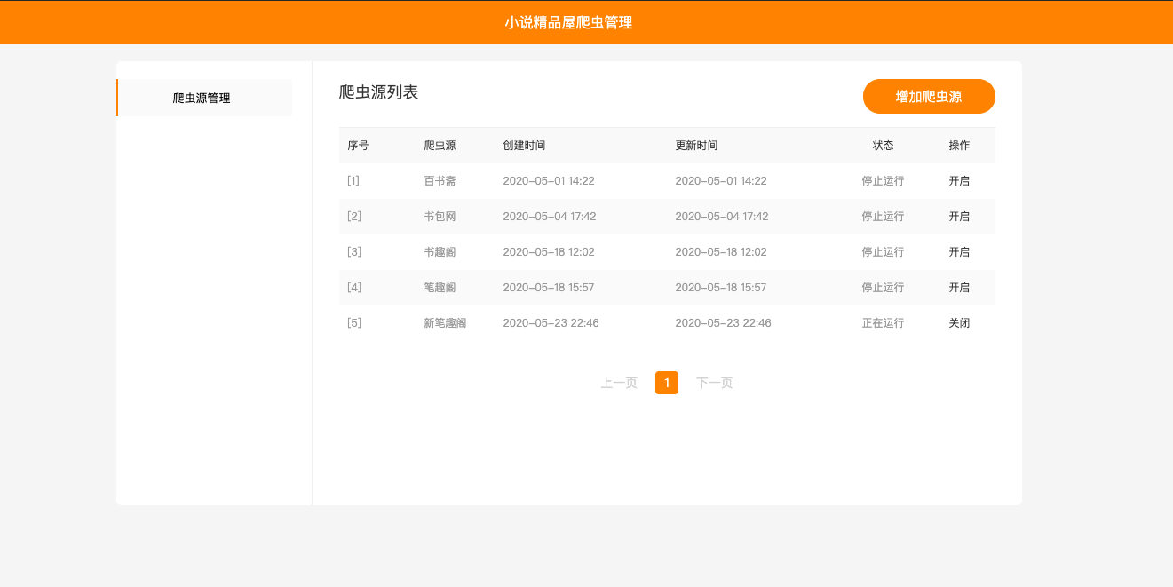 QQ图片20191018161901